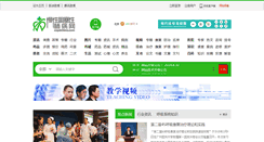 Desktop Screenshot of copdchina.com