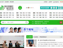 Tablet Screenshot of copdchina.com